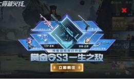 火龙返场最新爆料,揭秘最新爆料背后的神秘力量